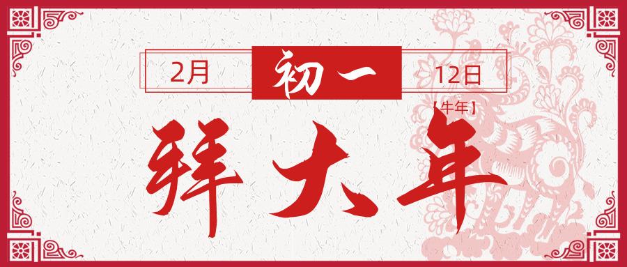 图司??20210115-17317881.jpg 图司??20210115-17317881.jpg