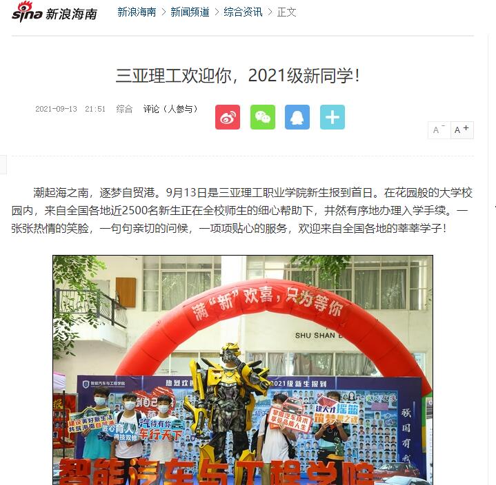 QQ截图20210914160313.jpg QQ截图20210914160313.jpg