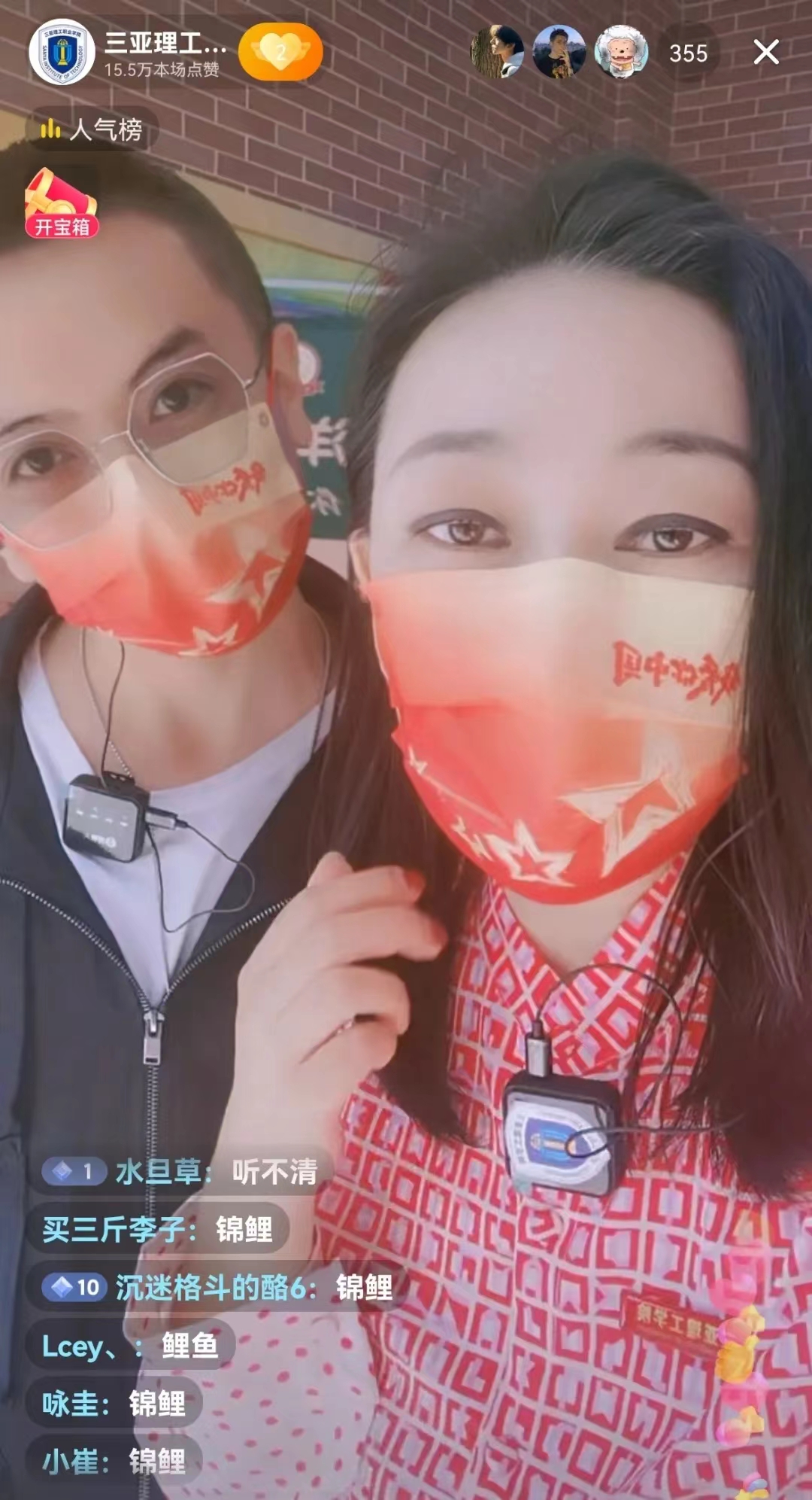 微信图片_20221102200820.jpg 微信图片_20221102200820.jpg