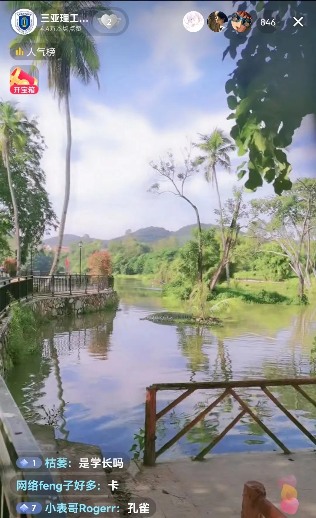 微信图片_20221102200849.jpg 微信图片_20221102200849.jpg