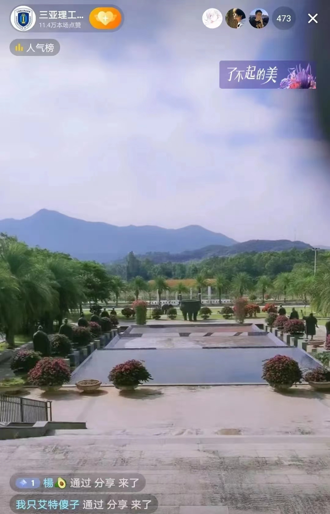 微信图片_20221102200852.jpg 微信图片_20221102200852.jpg