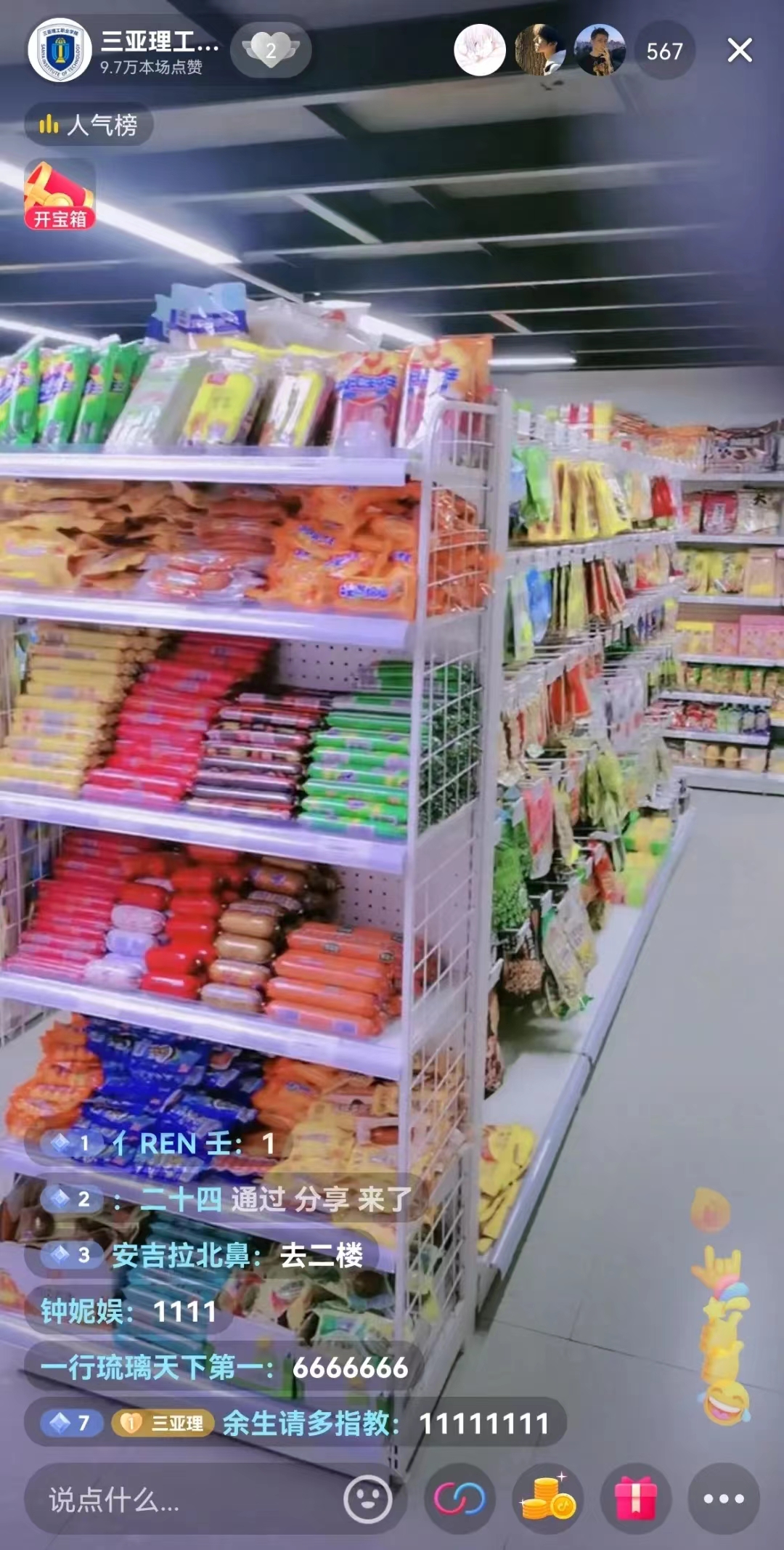 微信图片_20221102200943.jpg 微信图片_20221102200943.jpg