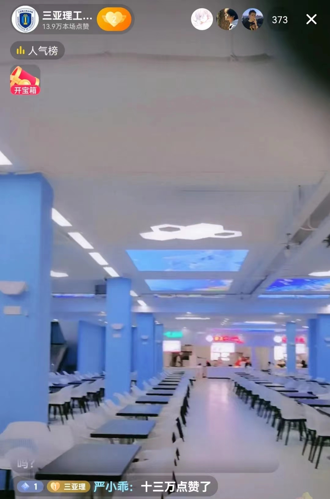 微信图片_20221102201045.jpg 微信图片_20221102201045.jpg