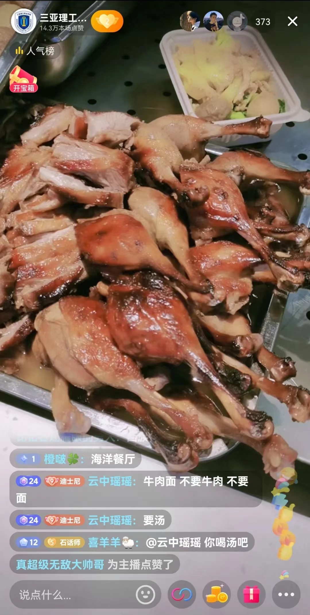 微信图片_20221102201056.jpg 微信图片_20221102201056.jpg