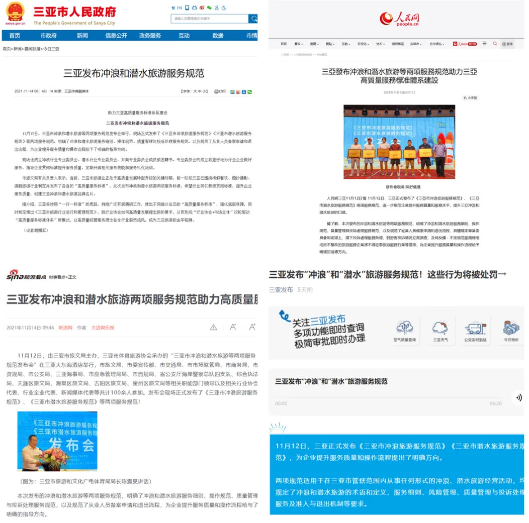 微信图片_20221116224024.png 微信图片_20221116224024.png