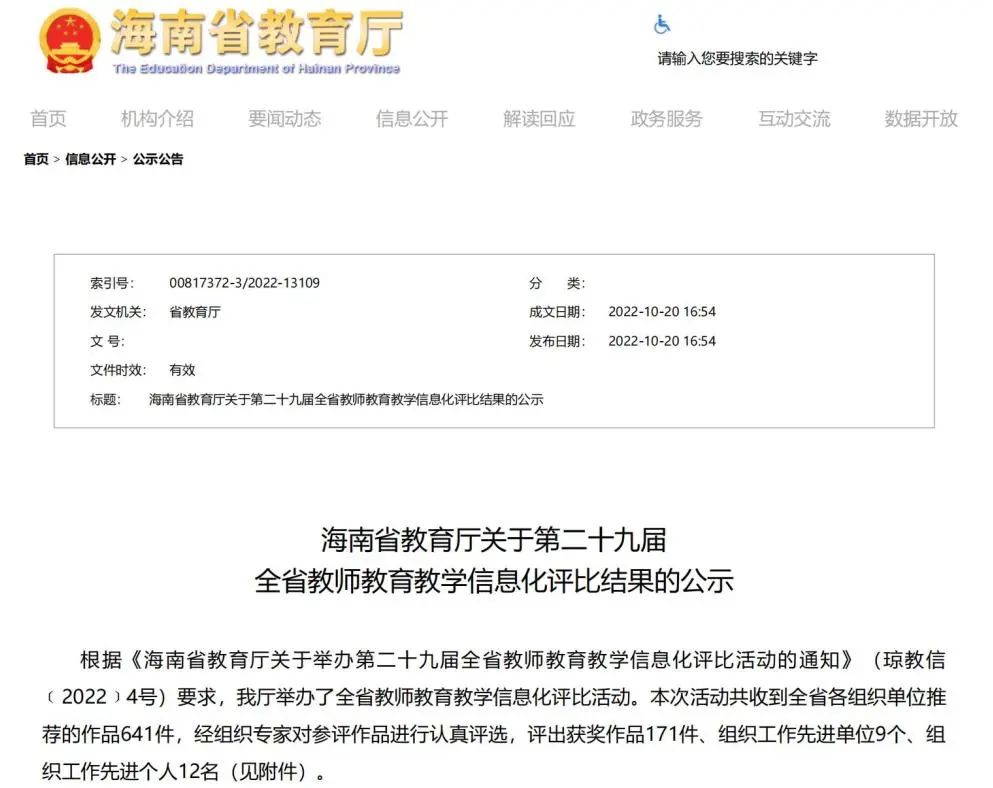 微信图片_20221130173327.jpg 微信图片_20221130173327.jpg