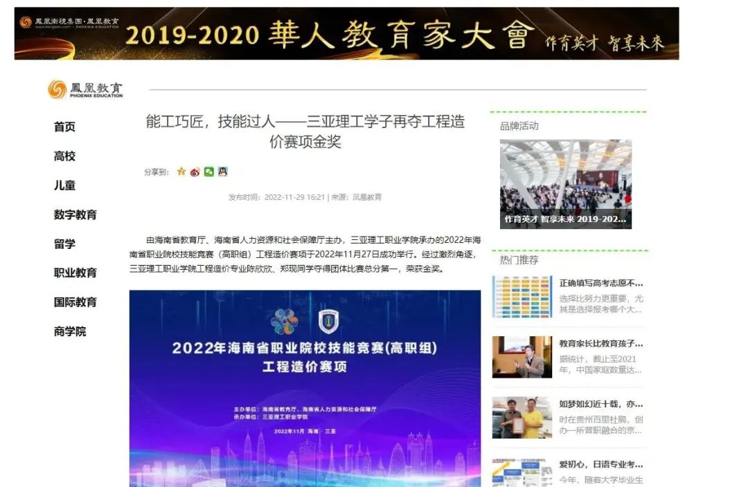 微信图片_20221228224142.jpg 微信图片_20221228224142.jpg