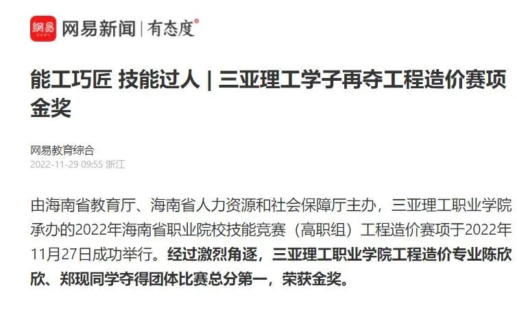 微信图片_20221228224147.jpg 微信图片_20221228224147.jpg