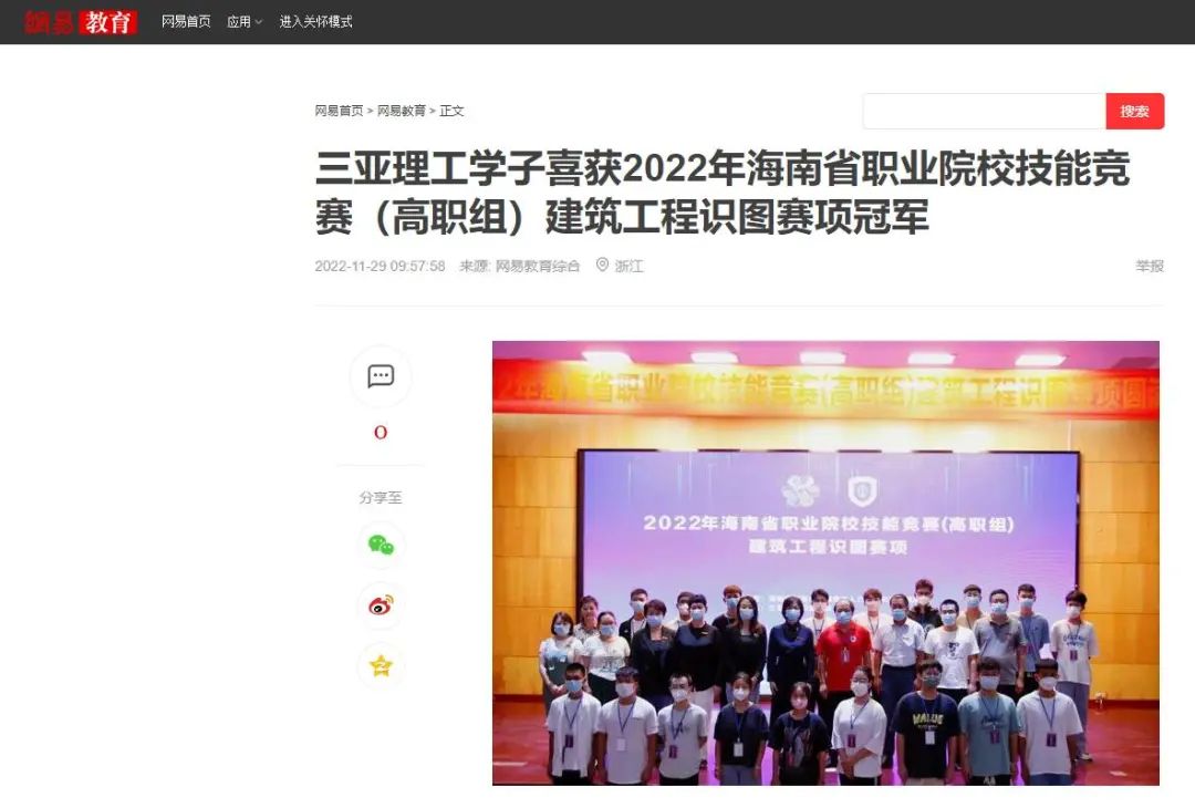 微信图片_20221228224154.jpg 微信图片_20221228224154.jpg