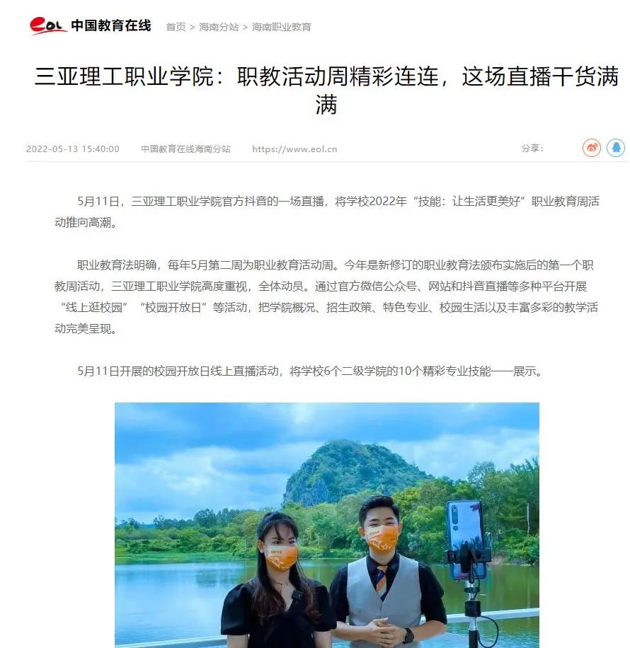 微信图片_20221228224211.jpg 微信图片_20221228224211.jpg