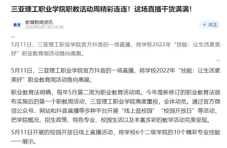 微信图片_20221228224214.jpg 微信图片_20221228224214.jpg