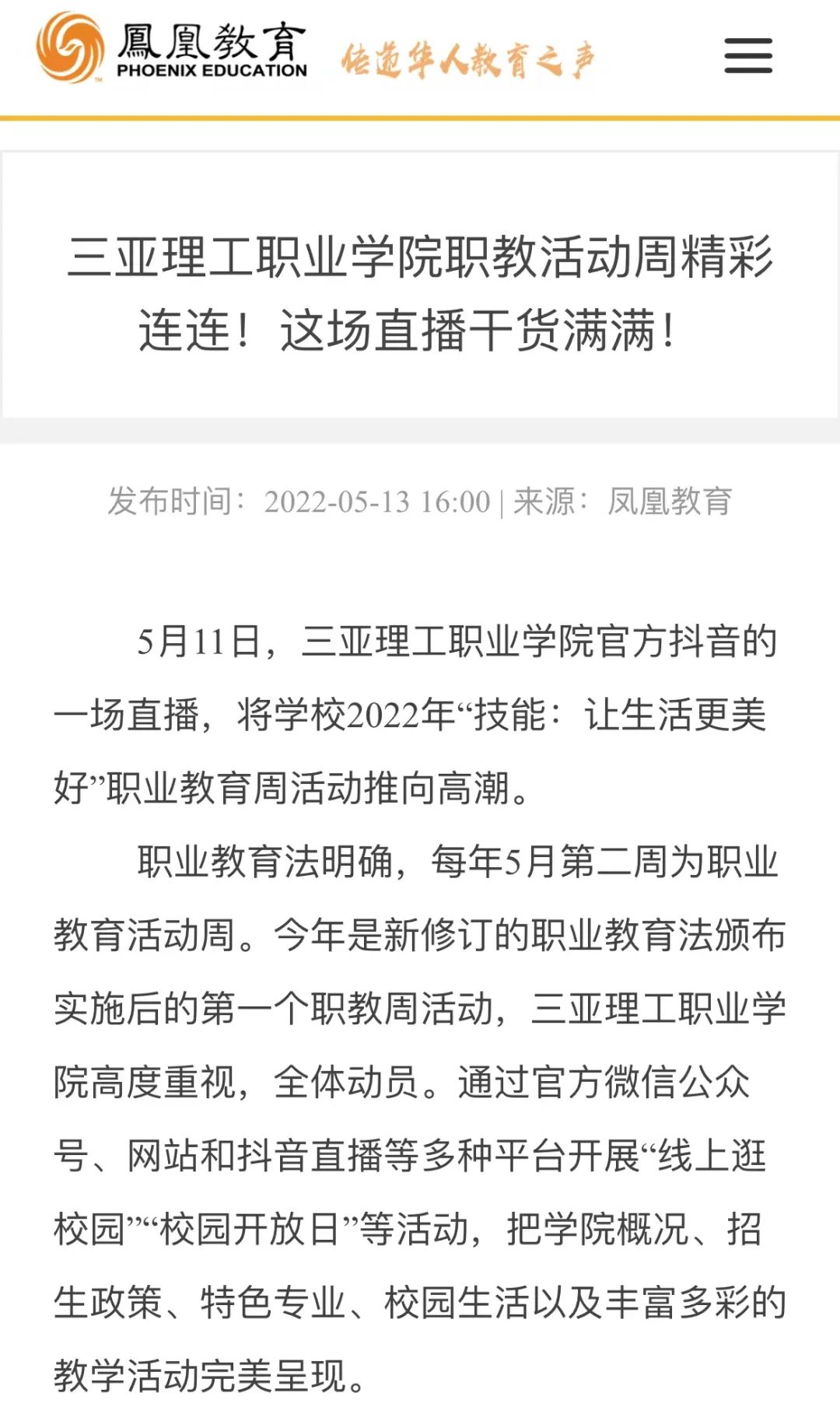 微信图片_20221228224218.jpg 微信图片_20221228224218.jpg