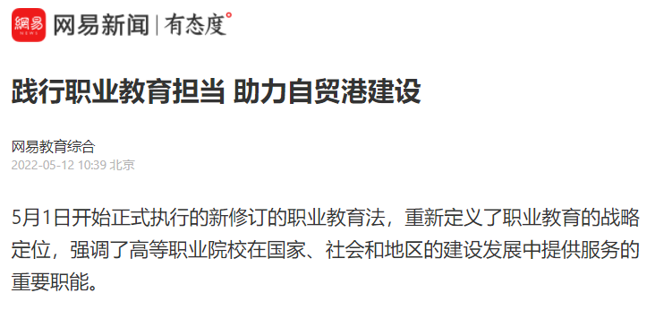 微信图片_20221228224225.png 微信图片_20221228224225.png