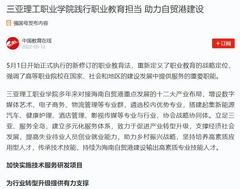 微信图片_20221228224232.jpg 微信图片_20221228224232.jpg