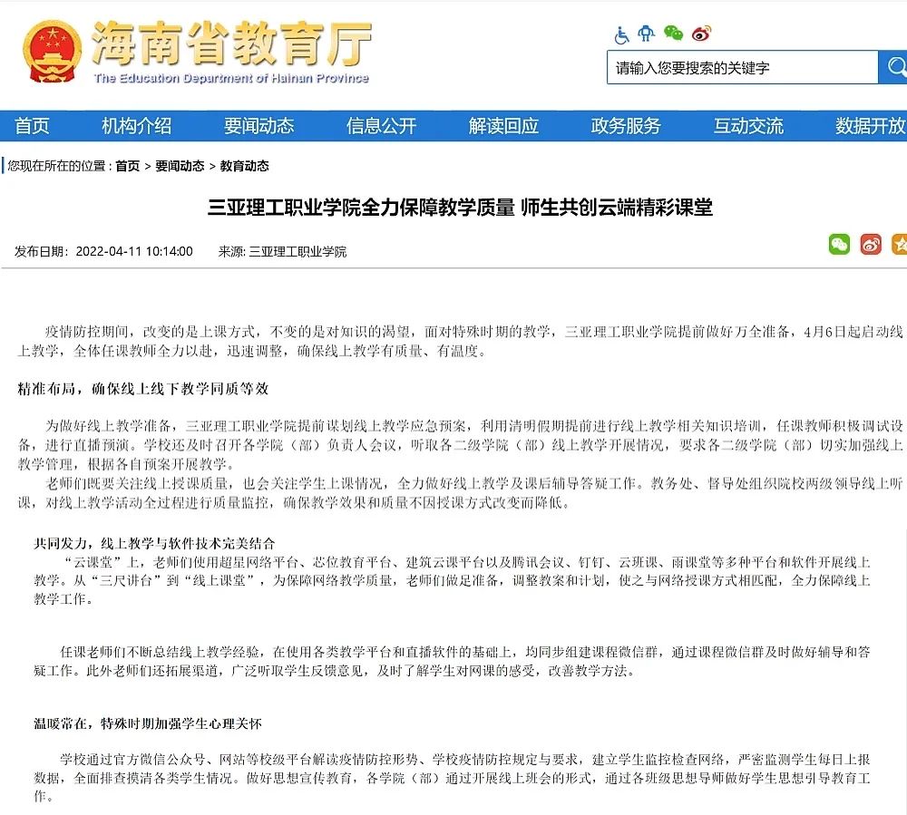 微信图片_20221228224340.jpg 微信图片_20221228224340.jpg