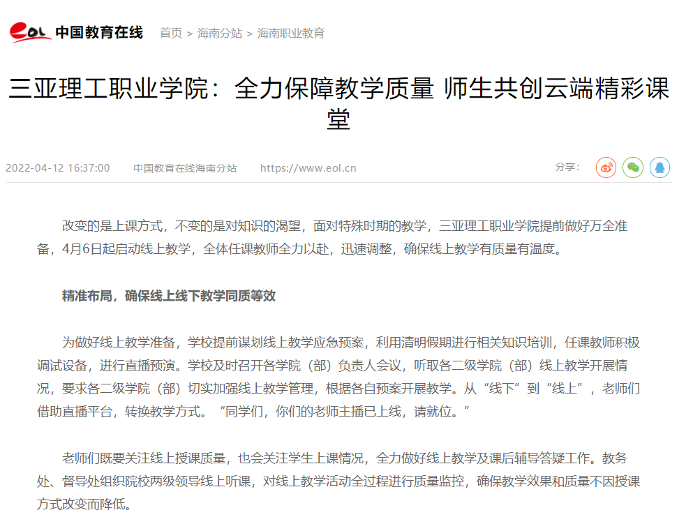 微信图片_20221228224349.png 微信图片_20221228224349.png