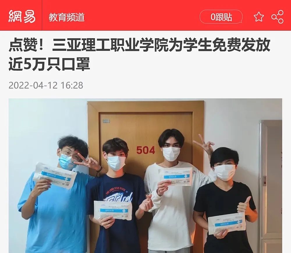 微信图片_20221228224353.jpg 微信图片_20221228224353.jpg