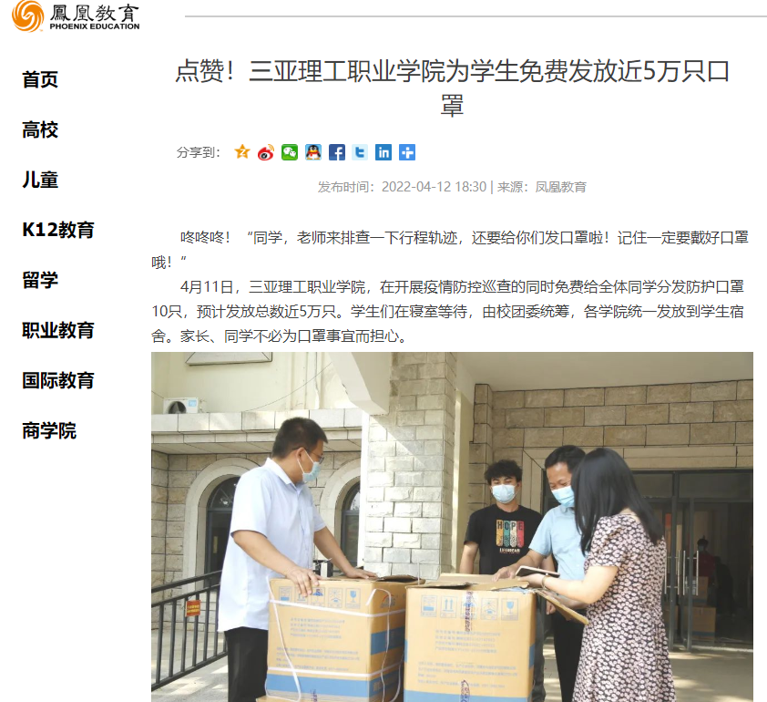 微信图片_20221228224359.png 微信图片_20221228224359.png