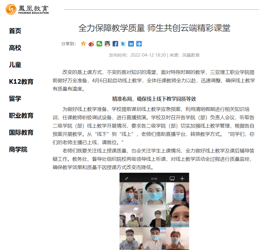 微信图片_20221228224402.png 微信图片_20221228224402.png