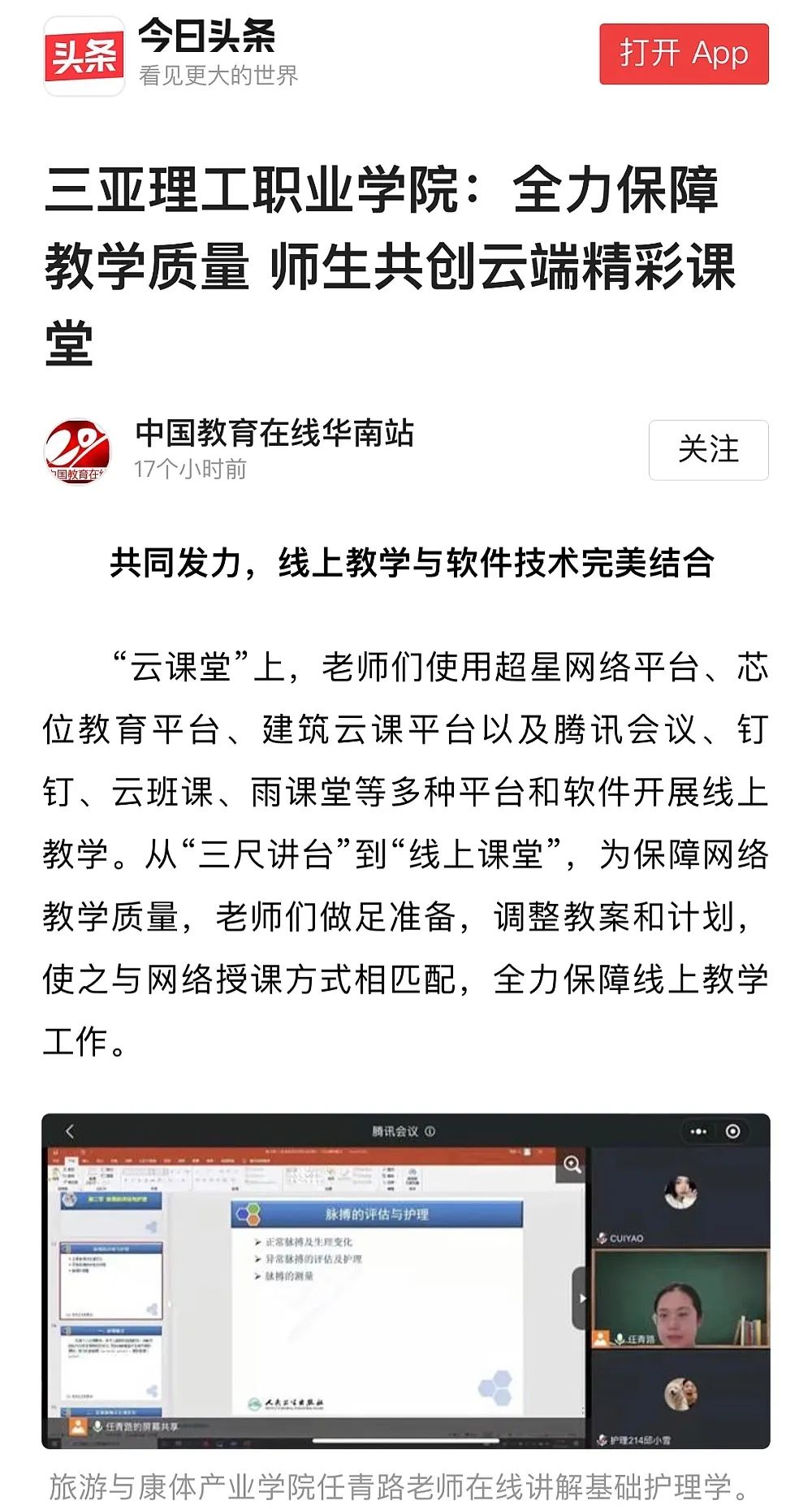 微信图片_20221228224405.jpg 微信图片_20221228224405.jpg