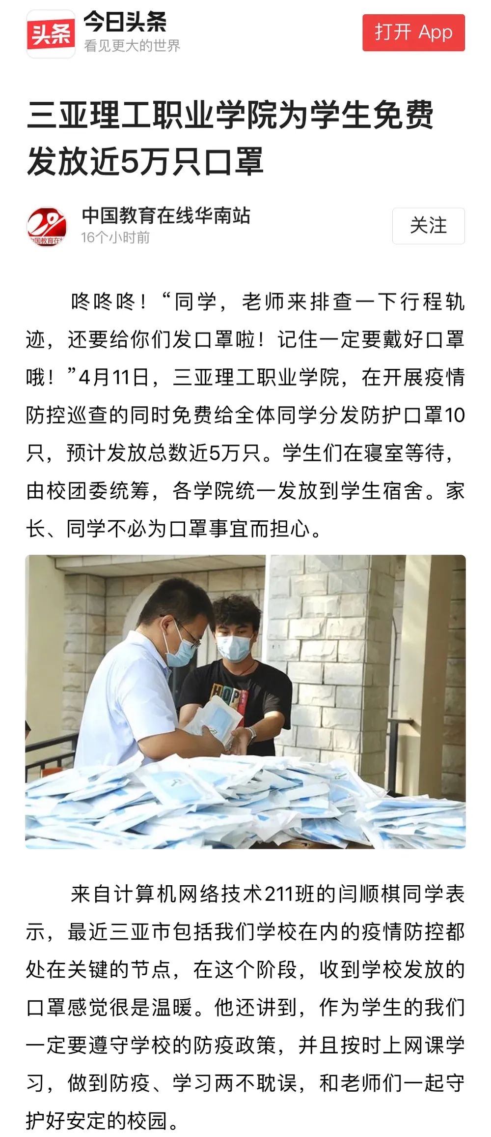 微信图片_20221228224407.jpg 微信图片_20221228224407.jpg