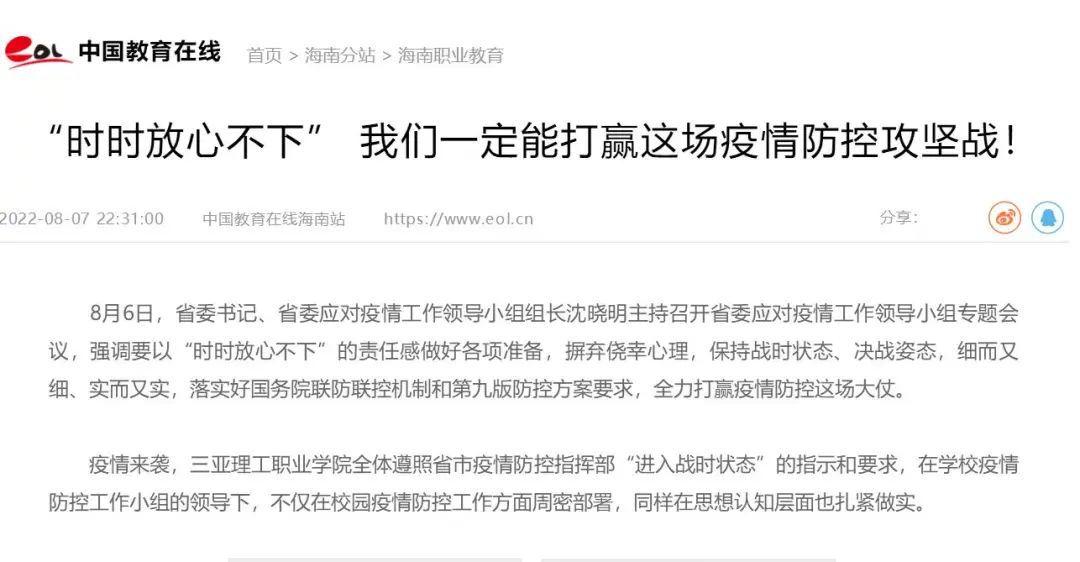 微信图片_20221228224417.jpg 微信图片_20221228224417.jpg