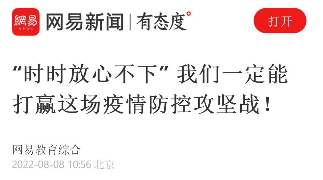 微信图片_20221228224423.jpg 微信图片_20221228224423.jpg