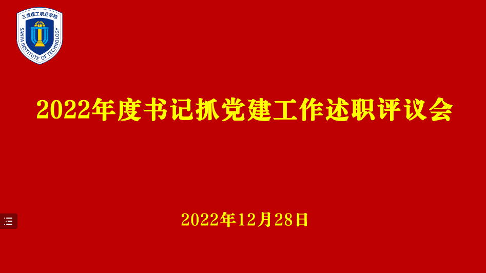 截图20221228143930.png 截图20221228143930.png