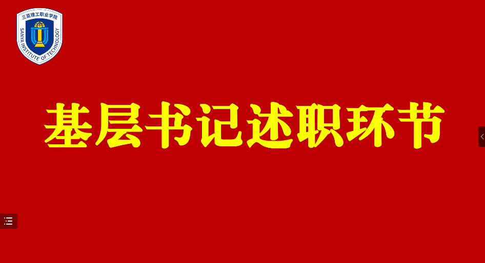 截图20221228145719.png 截图20221228145719.png