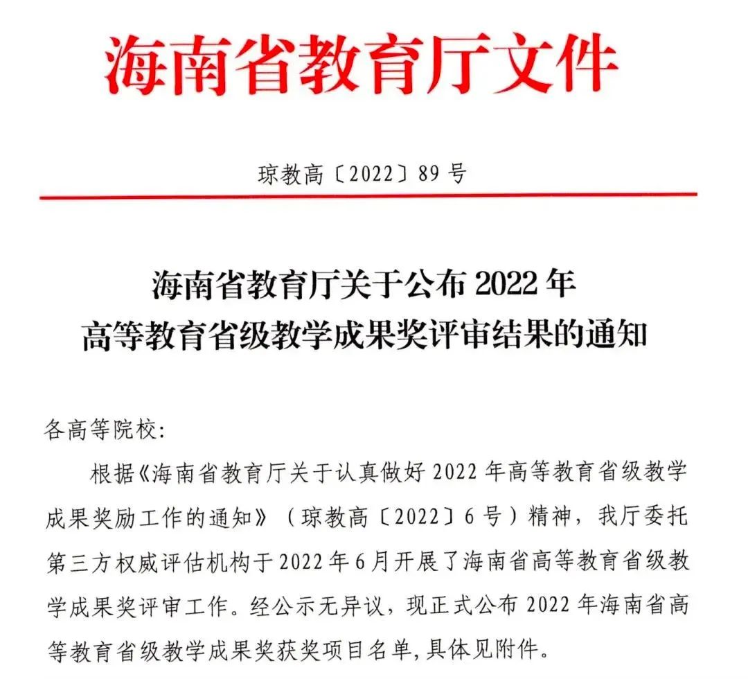 微信图片_20230413215931.jpg 微信图片_20230413215931.jpg