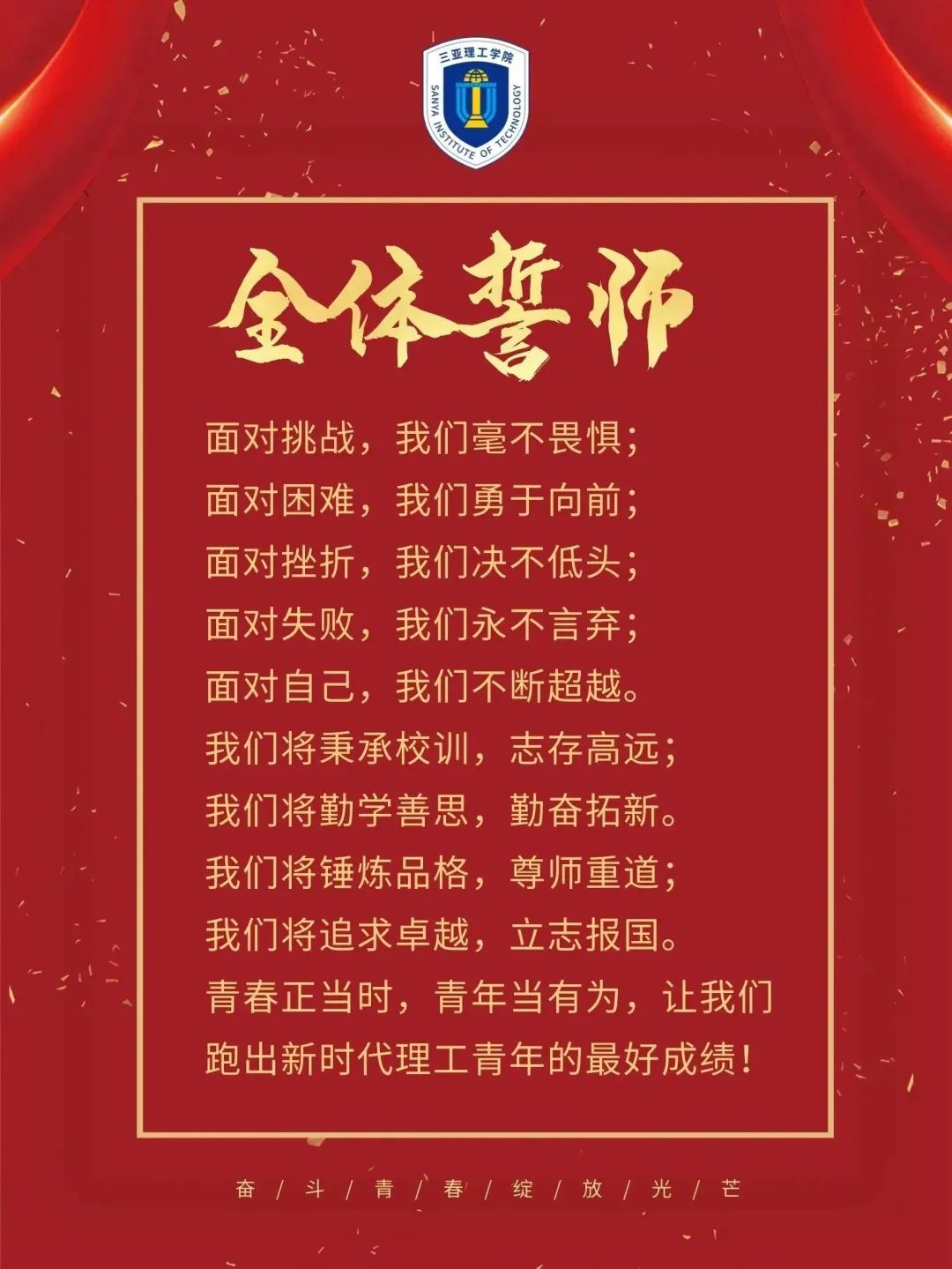 微信图片_20230415080335.jpg 微信图片_20230415080335.jpg