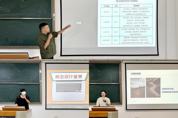 信息化课件大赛参赛经验交流分享会—现??.jpg 信息化课件大赛参赛经验交流分享会—现??.jpg