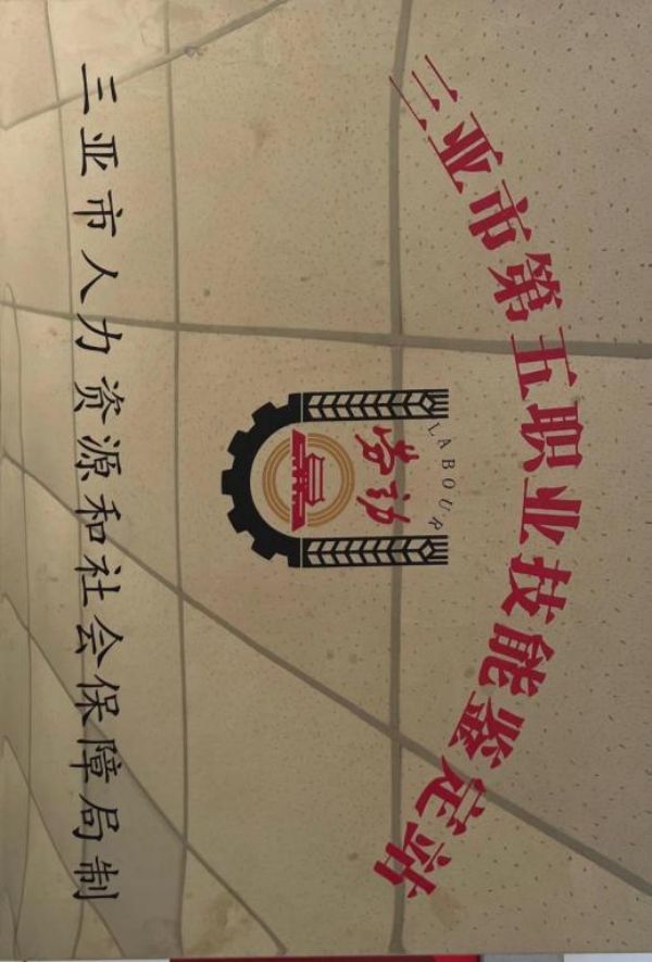 图片 4.jpg 图片 4.jpg