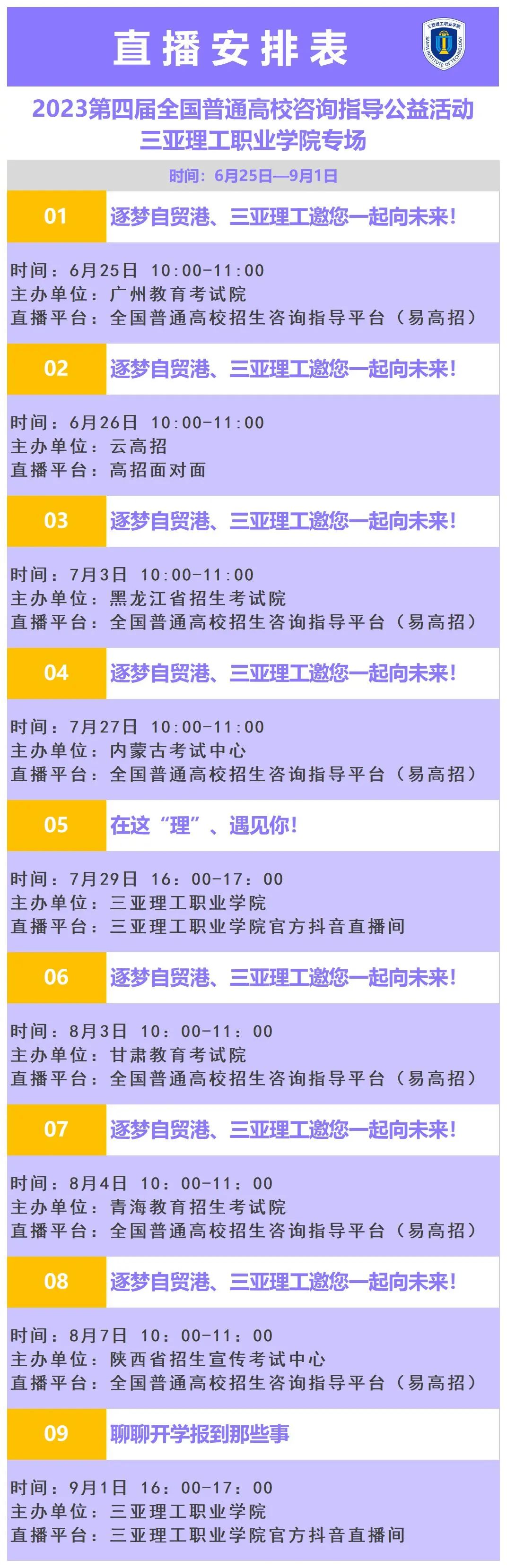 微信图片_20230702130800.jpg 微信图片_20230702130800.jpg