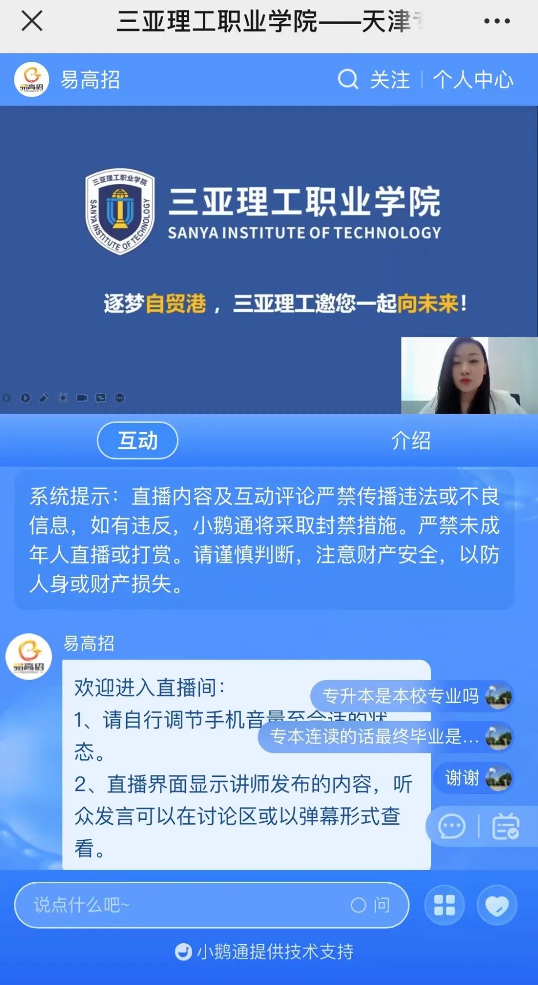 微信图片_20230702130819.jpg 微信图片_20230702130819.jpg