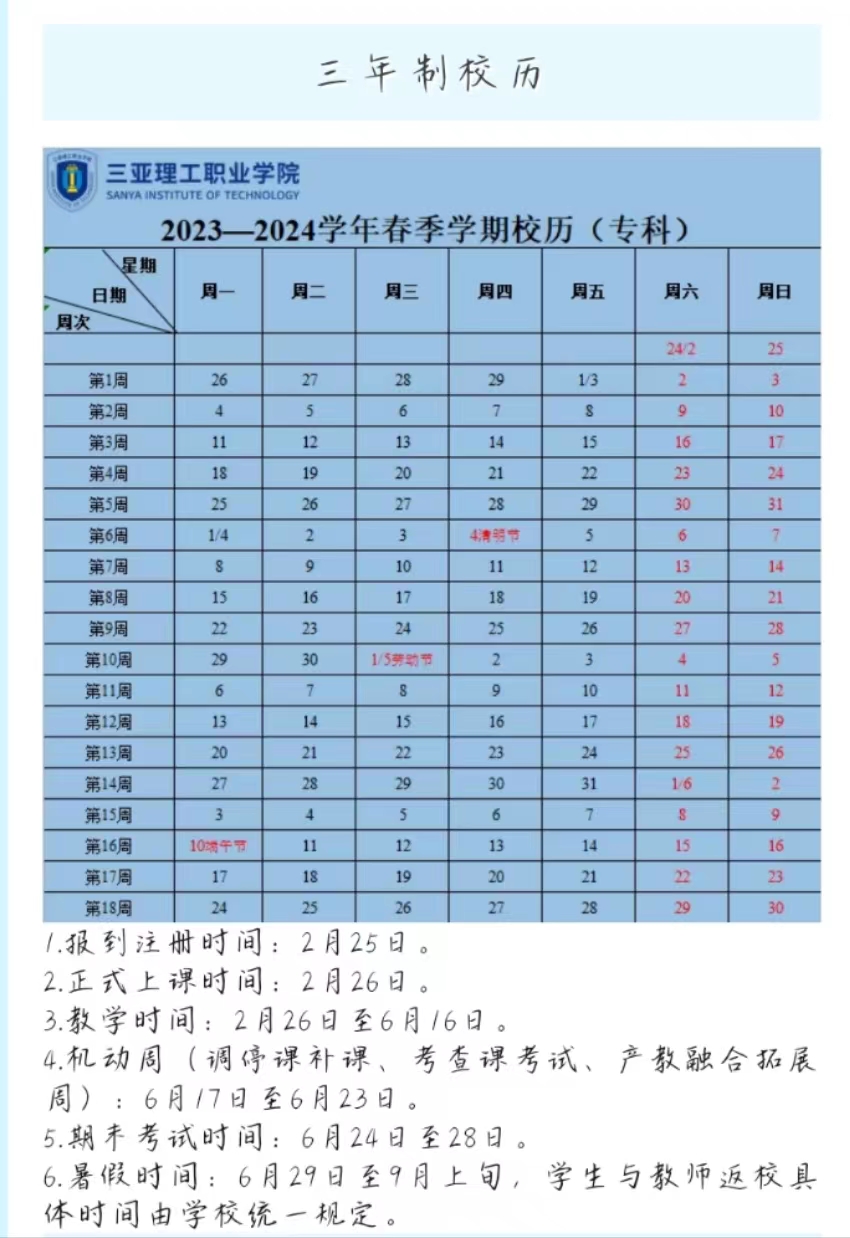 微信图片_20230707210154.jpg 微信图片_20230707210154.jpg