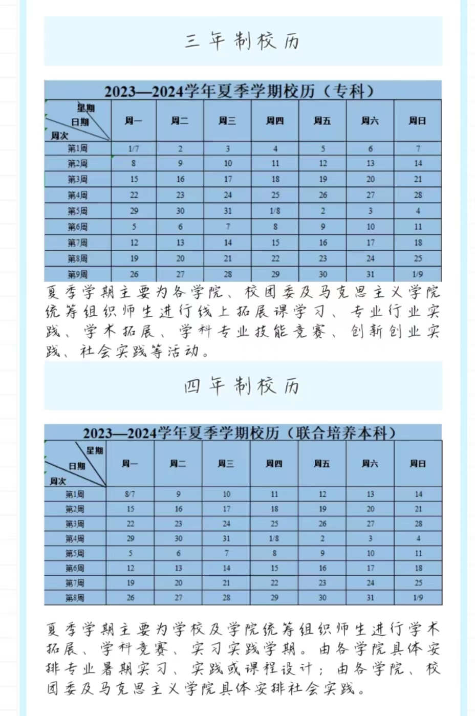 微信图片_20230707210216.jpg 微信图片_20230707210216.jpg