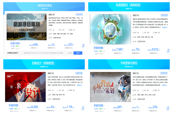 微信图片_20230707210336.png 微信图片_20230707210336.png