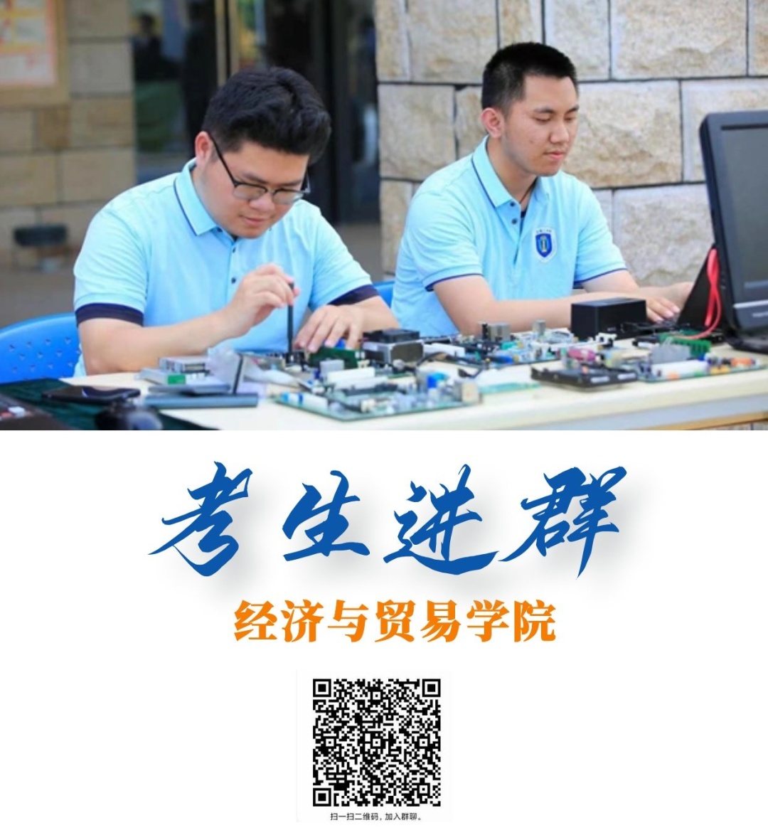 微信图片_20230707211642.jpg 微信图片_20230707211642.jpg