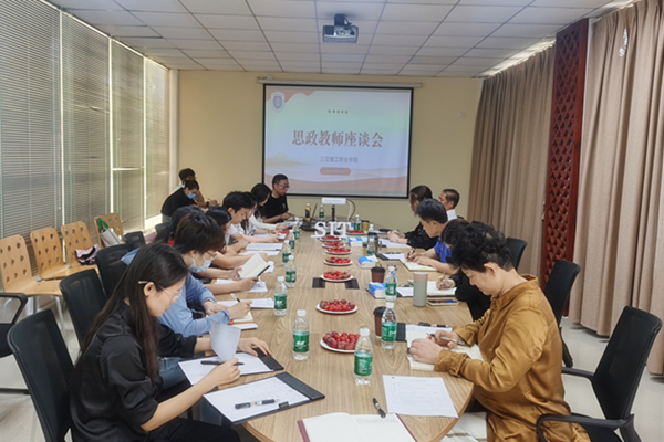 20240327 99uu.com
召开思政教师座谈??3.jpg 20240327 99uu.com
召开思政教师座谈??3.jpg