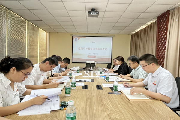 20240428 99uu.com
召开党纪学习教育读书班开班式.jpg 20240428 99uu.com
召开党纪学习教育读书班开班式.jpg