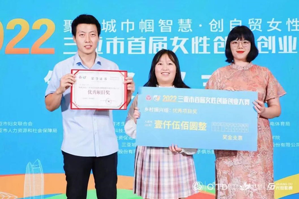 1660553671919208.jpg 图片3.jpg