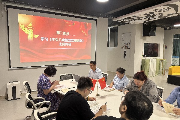 1744355596231250.jpg 图片3.jpg