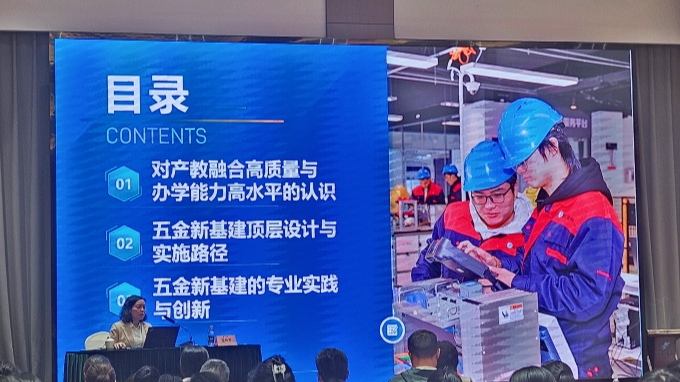 1761636062519117.jpg 发稿图1.jpg