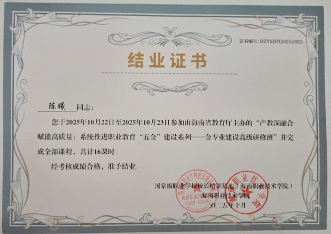 1761636100656199.jpg 发稿图2.jpg