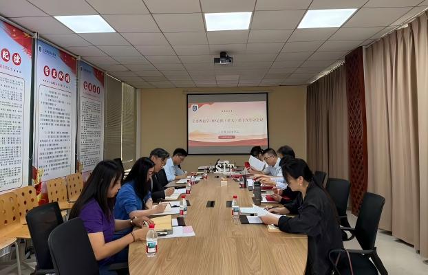 1767150088209596.jpg 党委理论学习中心组(扩大)第十次字习会议,数字媒体学院党总支副书记李亮领学“学习贯彻习近平总书记海南工作重要讲话精神”(1).jpg