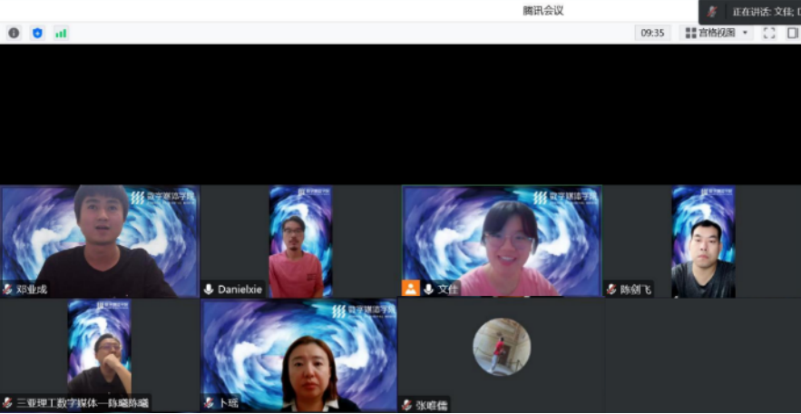 1772435434380600.png 书香润教 研思同行丨数字媒体学院读书总结分享交流会.png