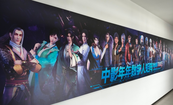 1772697915941470.jpg 访问中影年年影视有限公司 (5).jpg