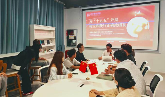 1775049087602939.jpg 2026年3月25日党口照片 (2)(1).jpg