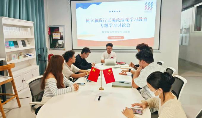 1775049230645391.jpg 2026年3月25日党口照片 (11)(1).jpg